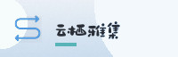 合作伙伴